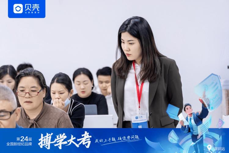 考试_房产经纪人_服务